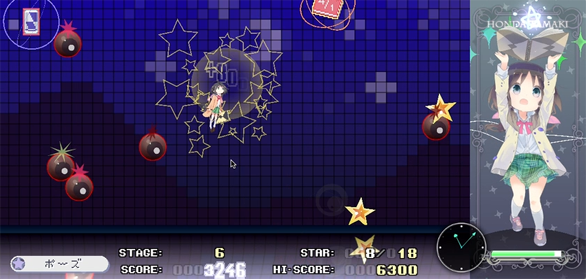 すたーちぇいさー サムネイル2